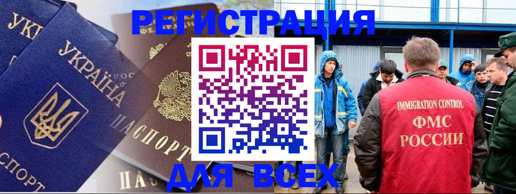 прописка в квартире в Семилуках