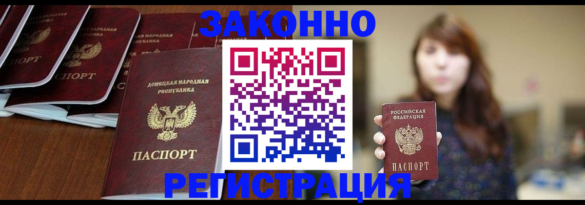 пропишу в квартире в Семилуках