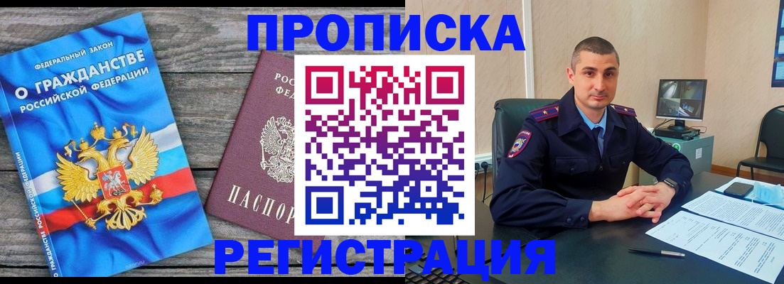 регистрация для школы в Семилуках