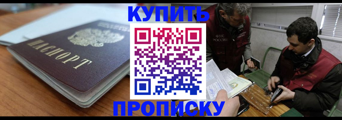 временная регистрация гарантия в Семилуках