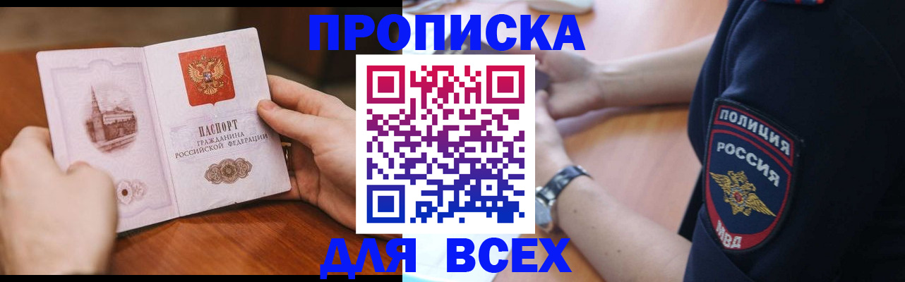 регистрация в Семилуках